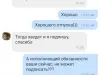 Заведующия магазина в отпуске, попросила подписать больничный