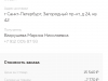 Возврат денег