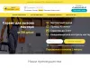 Будьте осторожны, развод на деньги