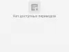 Возврат средств за отмененный заказ