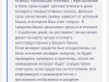 Не вернули деньги за товар