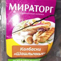 Мираторг жалобы - Колбаски "шашлычные" с костями