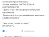Обманщики и вруни! Два года обманывали что прутки в них - Германия, а по факту - Польша.
