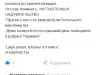 Обманщики и вруни! Два года обманывали что прутки в них - Германия, а по факту - Польша.