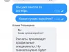 Страховка по автокредиту