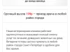 Проблемы с предоставлением отчёта по сумме и на сайте ложные данные о цене вызова.