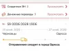 Халатность и непрофессионализм