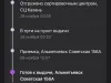 Посылку никто не хочет доставить!!!