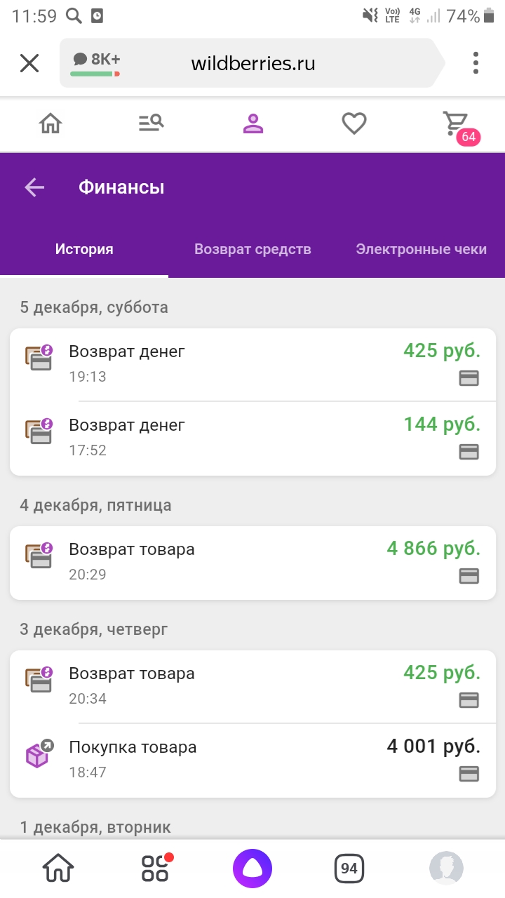 Возврат Купальника В Вайлдберриз Возможен Возврат Купальника В Вайлдберриз Возможен