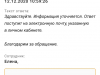 Не возврат денег