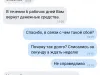 Неправомерное списание средств