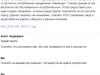 Работа поддержки