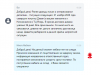 Не привезли диван в срок