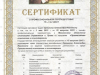 Отзыв об обучение мгновенному гипнозу