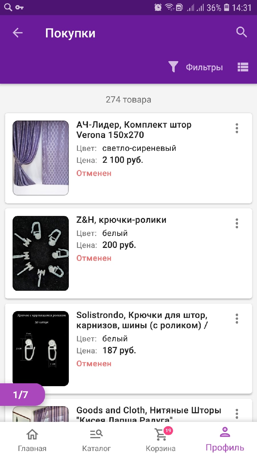 Можно вернуть деньги с вайлдберриз на карту. Возврат денег на вайлдберриз. Возврат денег на вайлдберриз на карту. Вайлдберриз возвращает деньги. Вывод денежных средств Wildberries.