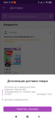 Что значит поступил не по адресу доставки вайлдберриз. Смотреть фото Что значит поступил не по адресу доставки вайлдберриз. Смотреть картинку Что значит поступил не по адресу доставки вайлдберриз. Картинка про Что значит поступил не по адресу доставки вайлдберриз. Фото Что значит поступил не по адресу доставки вайлдберриз