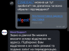Посилка