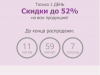 Не соответствует товар