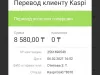 Товар түгелімен төгіліп келді.