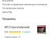 Осторожно мошенники в Беларуси
