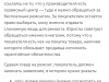 Возврат денежных средств за некачественный товар !