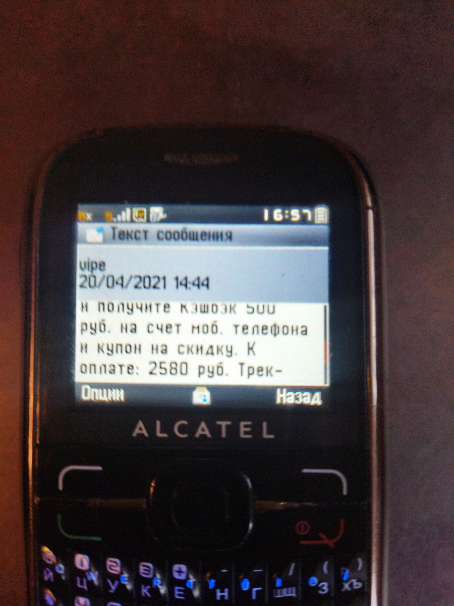 Ооо Авалид Интернет Магазин