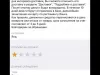 Магазин не доставил товар