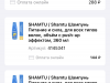 Вернули не всю сумму!!!