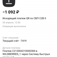Валдберрисинтернет Магазин Лабинск Валдберрисинтернет Магазин Лабинск