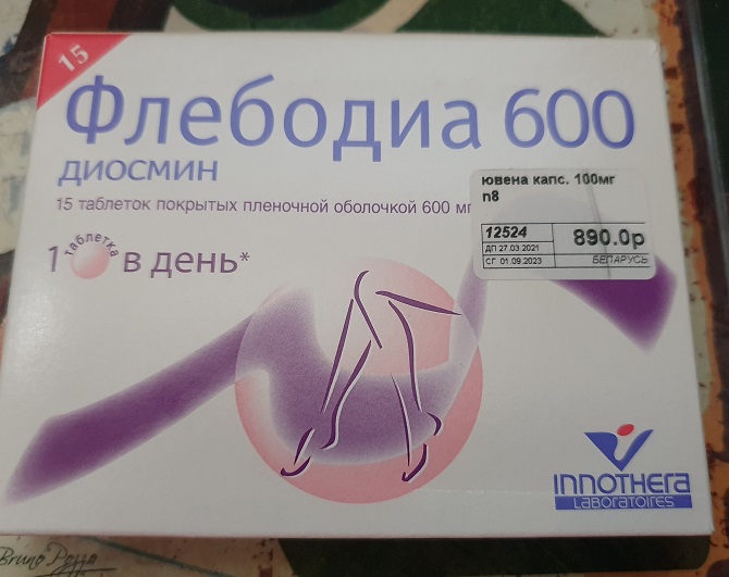 Форсига Купить В Самаре Аптека