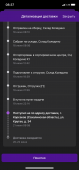 если товар поступил не по адресу доставки вайлдберриз что делать. Смотреть фото если товар поступил не по адресу доставки вайлдберриз что делать. Смотреть картинку если товар поступил не по адресу доставки вайлдберриз что делать. Картинка про если товар поступил не по адресу доставки вайлдберриз что делать. Фото если товар поступил не по адресу доставки вайлдберриз что делать