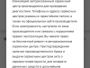 Гарантийный срок обслуживания