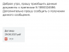 Не отвечают на сообщения...не возвращают деньги за товар