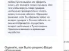 Пункт выдачи не принимает товар по одобренной по браку заявке