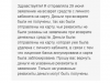 Отказ в возврате денежных средств и полное бездействие даже после заявлений и обращений