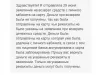 Отказ в возврате денежных средств и полное бездействие даже после заявлений и обращений