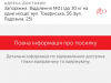 Ужасное обслуживание