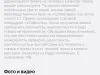 Прислали не тот размер и отказывают в возврате товара