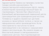 Не возвращают деньги за брак