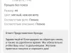 Возврат в связи неполной комплектацией товара