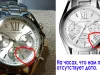 Подделка Michael Kors Watches / Часы наручные
