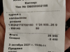 С Ред картой добавили 10% сверху.
