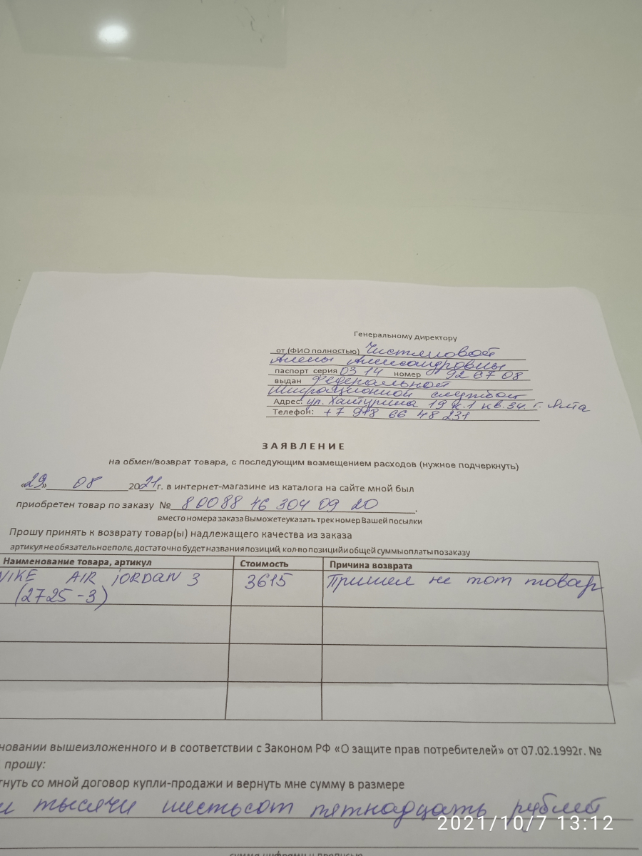 Tiu Ru Магазин Москва Tiu Ru Магазин Москва