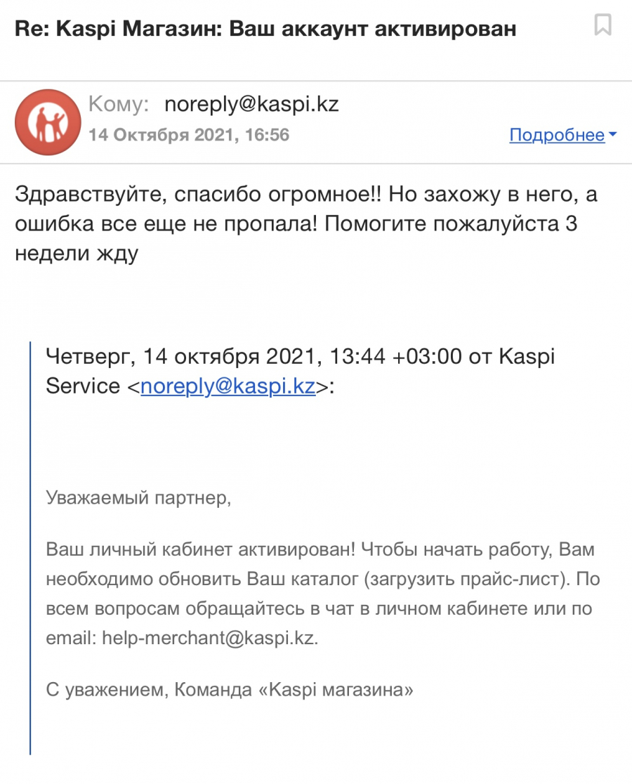 Представитель Банка В Магазине Представитель Банка В Магазине