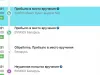 Работники пункта выдачи №3 даже не пытаются доставлять посылки