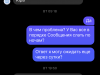 Мошенники