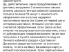 Списали деньги за возврат 3 товаров дублей
