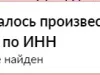 Не могу зарегистрироваться как продавец