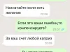 Некачественный ремонт