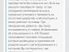 Не берут возврат, оформленный на сайте в день получения.